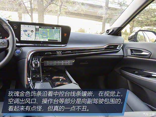 丰田(进口) Mirai 2022款 量产版