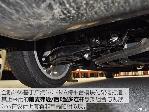 广汽乘用车 传祺GA6 2019款 基本型