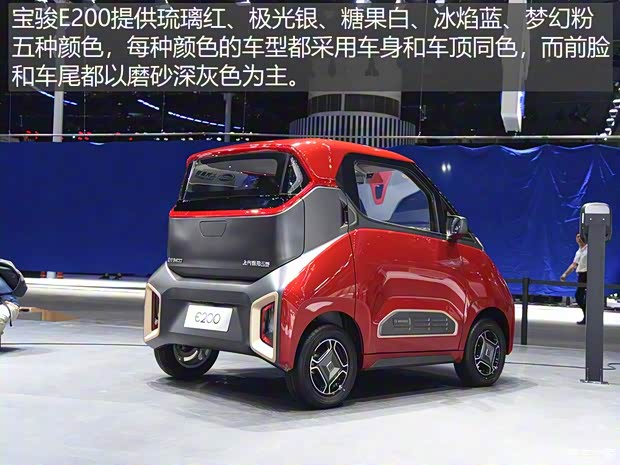 上汽通用五菱 寶駿E200 2018款 智享版