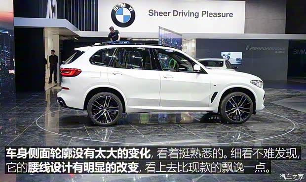 宝马(进口) 宝马X5 2019款  xDrive40i 