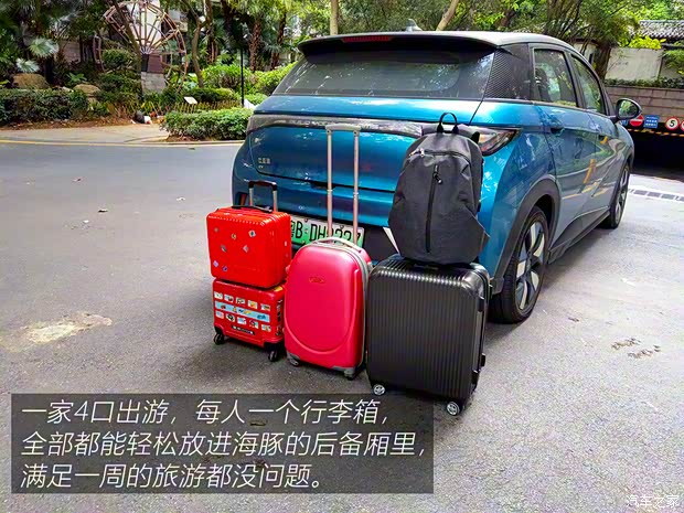 比亚迪 海豚 2021款 401km 骑士版 比亚迪 海豚 2021款 401km 骑士版