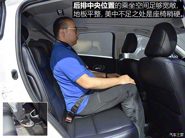 广汽本田 理念VE-1 2019款 标准型