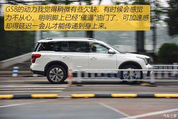 广汽乘用车 传祺GS8 2017款 320T 四驱豪华智联版(七座) 广汽乘用车 传祺GS8 2017款 320T 四驱豪华智联版(七座)
