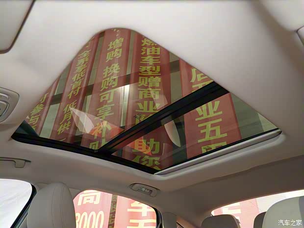 上汽集團 榮威D7 2023款 DMH