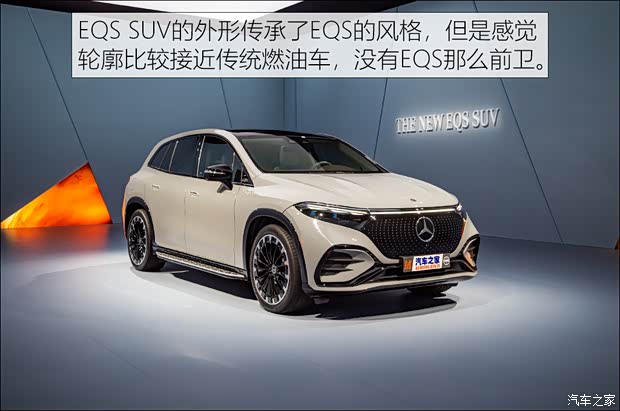 梅賽德斯-EQ 奔馳EQS SUV 2022款 基本型