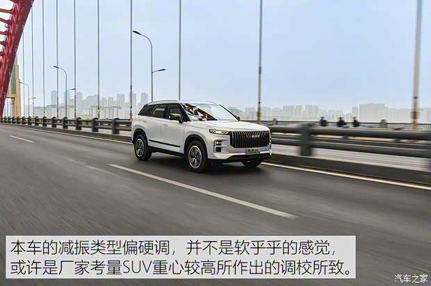 奇瑞汽车 探索06 2023款 都市版 1.6T 两驱豪华 奇瑞汽车 探索06 2023款 都市版 1.6T 两驱豪华