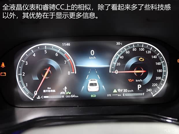 長(zhǎng)安汽車 長(zhǎng)安CS85 2018款 基本型