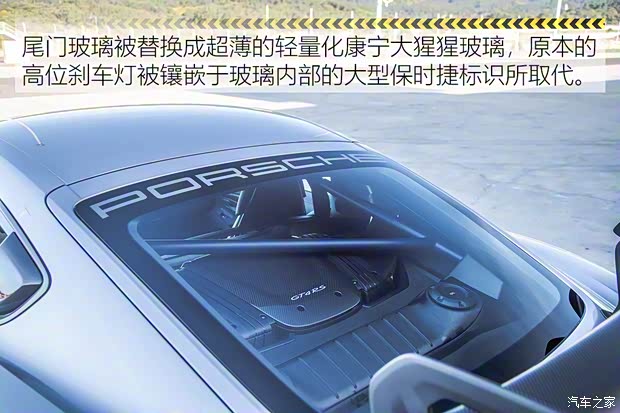 保時(shí)捷 保時(shí)捷718 2022款 Cayman GT4 RS 4.0L