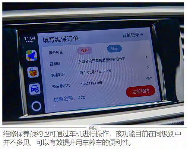 上汽通用别克 英朗 2021款 1.3T 自动轻混动精英型
