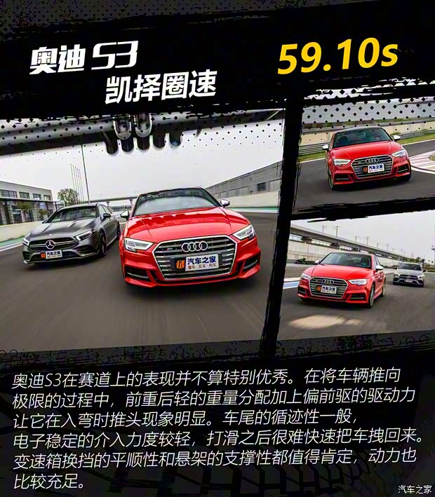 北京奔馳 奔馳A級AMG 2019款 AMG A 35 L 4MATIC 北京奔馳 奔馳A級AMG 2019款 AMG A 35 L 4MATIC