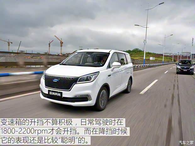 長安汽車 歐尚COSMOS(科尚) 2019款 1.5T 自動旗艦型 國VI