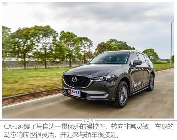 長安馬自達(dá) 馬自達(dá)CX-5 2020款 2.0L 自動兩驅(qū)智尊型