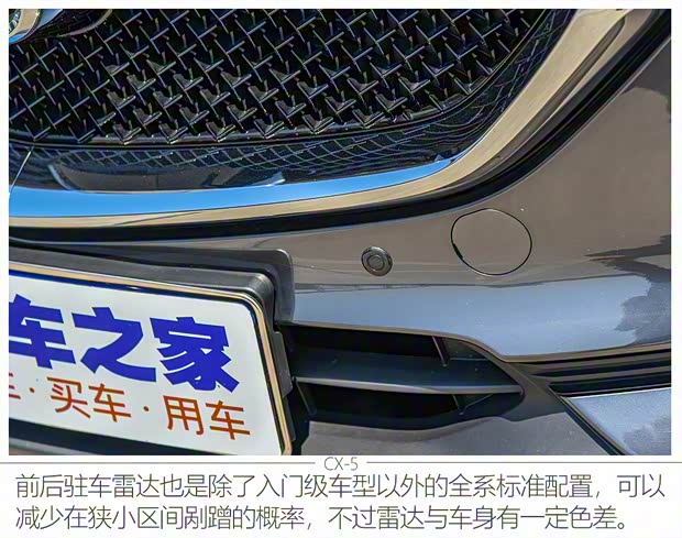 長(zhǎng)安馬自達(dá) 馬自達(dá)CX-5 2020款 2.0L 自動(dòng)兩驅(qū)智尊型