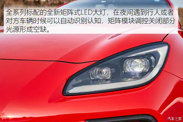 斯巴魯 斯巴魯BRZ 2022款 2.4L 自動版EyeSight