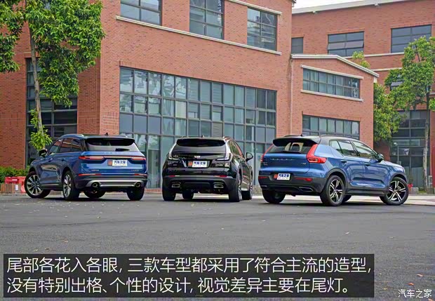 長安林肯 冒險(xiǎn)家 2020款 2.0T 四驅(qū)尊耀版