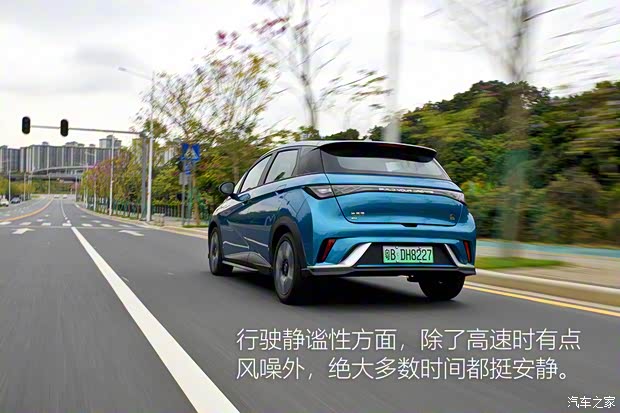 比亚迪 海豚 2021款 401km 骑士版 比亚迪 海豚 2021款 401km 骑士版