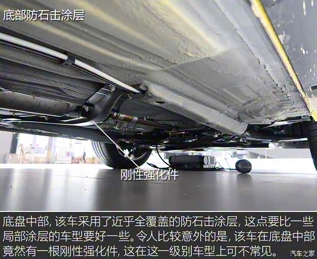 一汽奔騰 奔騰T77 2019款 230 TID 自動尊貴型