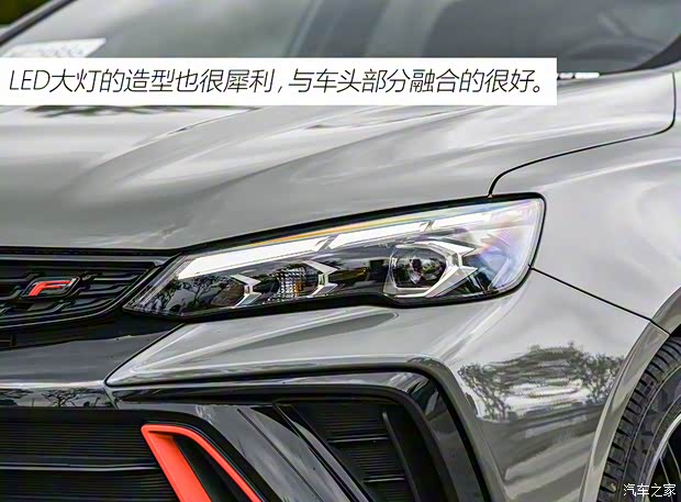 吉利汽车 缤瑞 2022款 缤瑞COOL 1.5T DCT雷霆版 吉利汽车 缤瑞 2022款 缤瑞COOL 1.5T DCT雷霆版