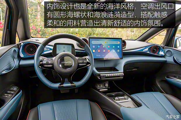 比亚迪 海豚 2021款 401km 骑士版 比亚迪 海豚 2021款 401km 骑士版