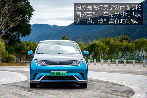 比亚迪 海豚 2021款 401km 骑士版 比亚迪 海豚 2021款 401km 骑士版