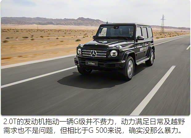 奔驰(进口) 奔驰G级 2020款 G 350 奔驰(进口) 奔驰G级 2020款 G 350