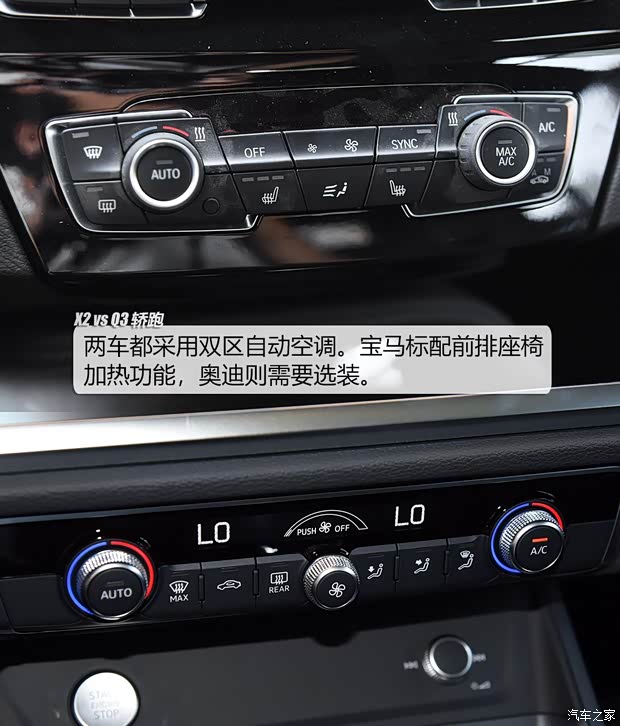 华晨宝马 宝马X2 2020款 sDrive25i 尊享型M运动套装