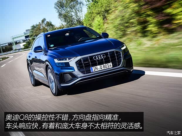 奥迪(进口) 奥迪Q8 2018款 基本型