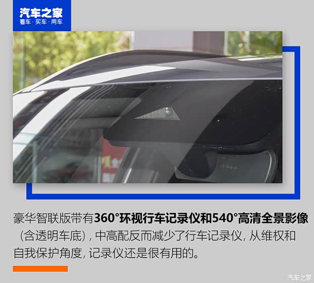 廣汽乘用車 傳祺GS8 2022款 領(lǐng)航系列 2.0TGDI 兩驅(qū)豪華智聯(lián)版（七座）