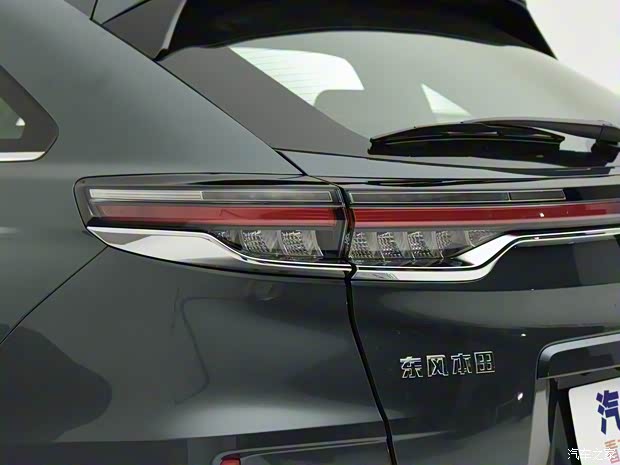 东风本田 本田UR-V 2020款 370TURBO 四驱高配版