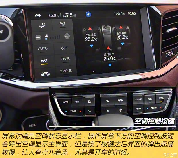 广汽乘用车 传祺GS8 2017款 320T 四驱豪华智联版 广汽乘用车 传祺GS8 2017款 320T 四驱豪华智联版