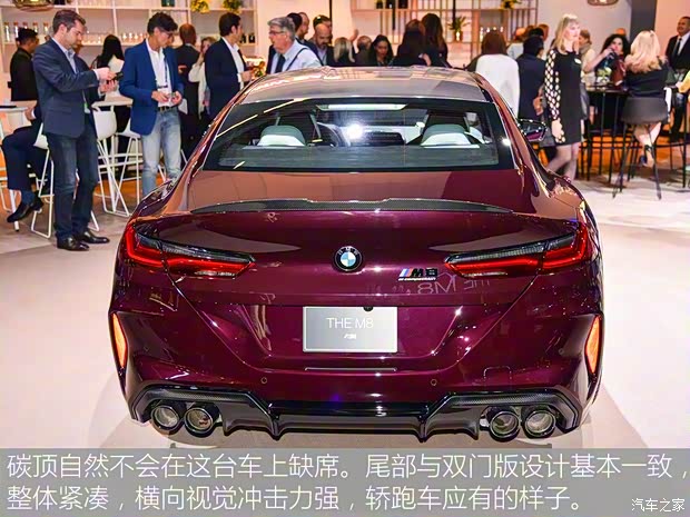 寶馬M 寶馬M8 2020款 M8 四門轎跑車 雷霆版