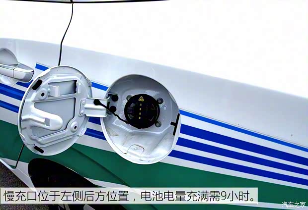 長安汽車 逸動(dòng)新能源 2019款 EV460 試裝車