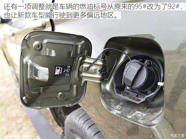 长城汽车 哈弗H9 2020款 尊享型 5座 长城汽车 哈弗H9 2020款 尊享型 5座