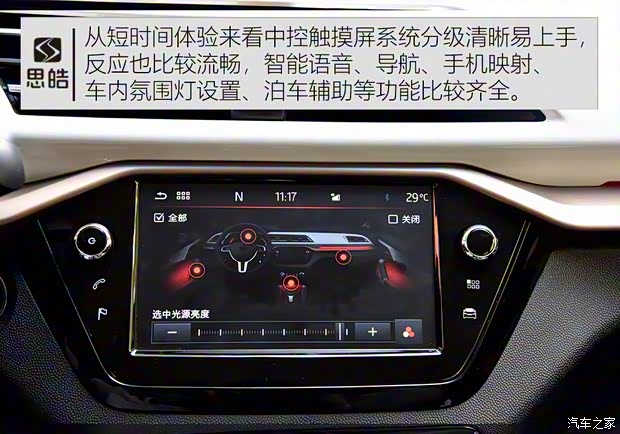 江淮大眾 思皓E20X 2020款 不凡版 江淮大眾 思皓E20X 2020款 不凡版