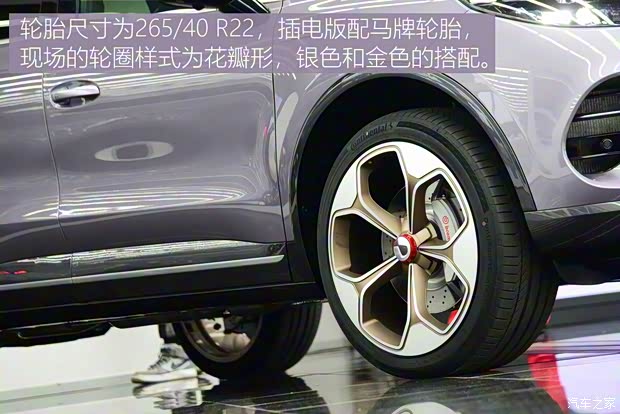 腾势汽车 腾势X 2019款 PHEV