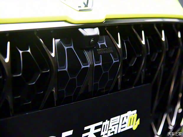 上汽集團(tuán) 名爵5 2022款 天蝎座