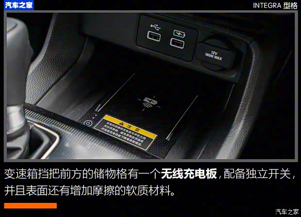 广汽本田 型格 2022款 240TURBO CVT尊享版 广汽本田 型格 2022款 240TURBO CVT尊享版