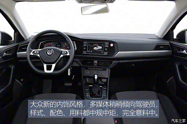 大众(进口) Jetta 2018款 基本型 大众(进口) Jetta 2018款 基本型