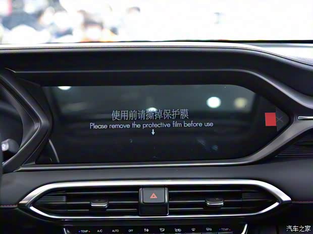 廣汽乘用車 傳祺GS4新能源 2020款 PHEV