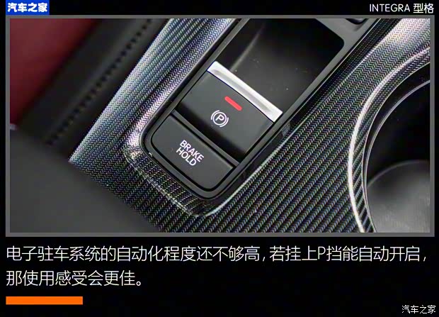 廣汽本田 型格 2022款 240TURBO CVT尊享版 廣汽本田 型格 2022款 240TURBO CVT尊享版