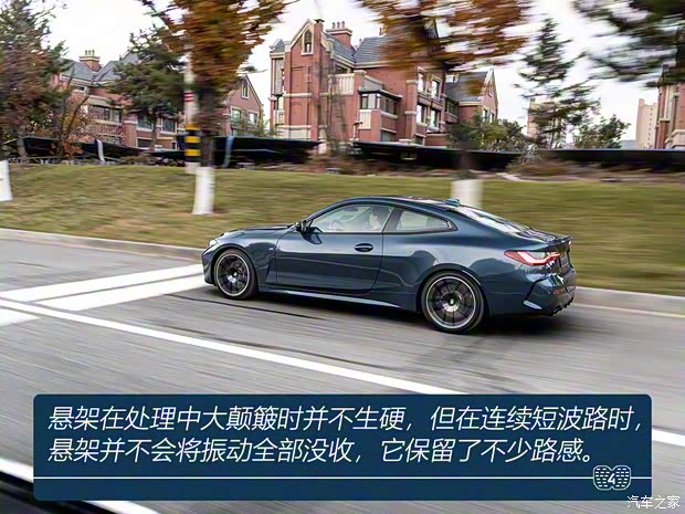 寶馬(進口) 寶馬4系 2021款 430i M運動曜夜版