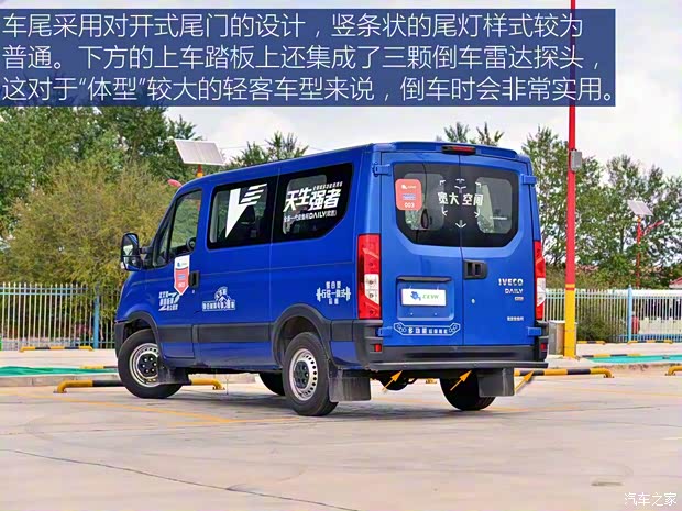 南京依維柯 依維柯Daily(歐勝) 2018款 3.0T短軸低頂多功能車F1C