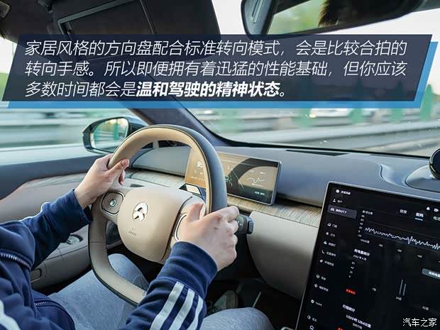 蔚来 蔚来ET7 2021款 100kWh 首发版