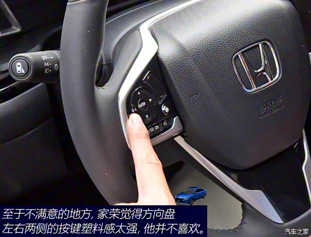 广汽本田 凌派 2019款 180Turbo CVT旗舰版 国V 广汽本田 凌派 2019款 180Turbo CVT旗舰版 国V