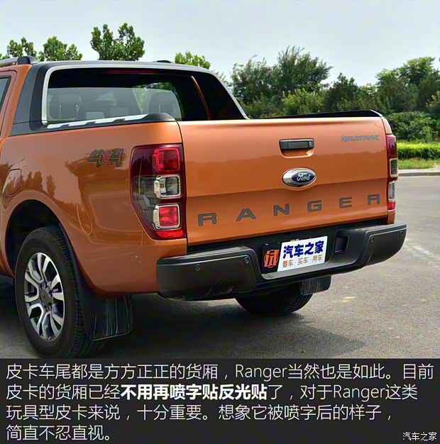 福特(進口) Ranger 2018款 3.2TDCi Wildtrak