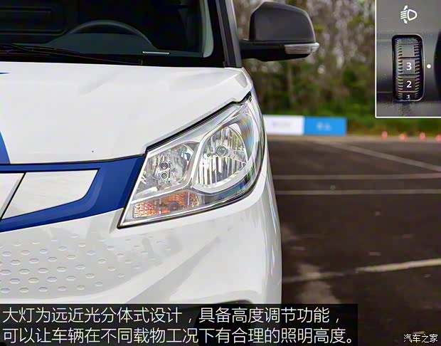 上汽大通 上汽大通EV30 2019款 城市物流車智聯(lián)版短軸上汽時代35kWh