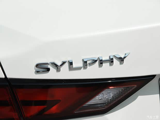 东风日产 轩逸 2020款 1.6L XL CVT悦享版 东风日产 轩逸 2020款 1.6L XL CVT悦享版