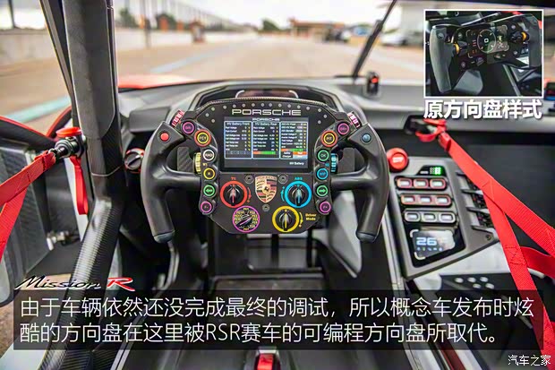 保時捷 Mission R 2021款 基本型 保時捷 Mission R 2021款 基本型
