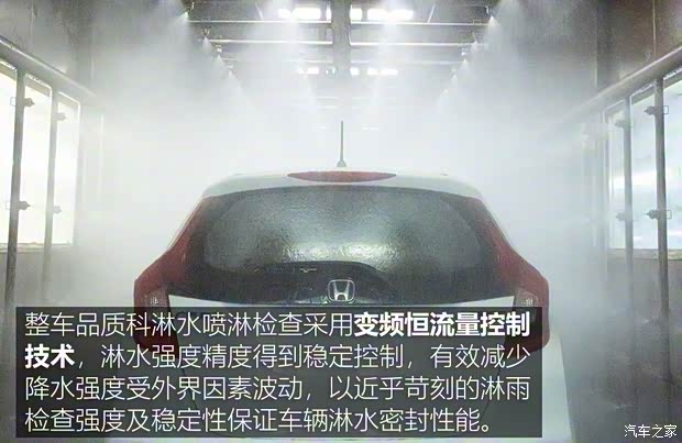 广汽本田 广汽本田VE-1 2020款 豪华版 广汽本田 广汽本田VE-1 2020款 豪华版