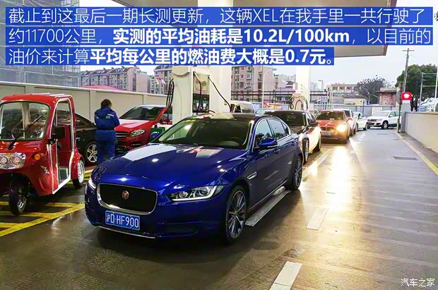 奇瑞捷豹路虎 捷豹XEL 2018款 2.0T 200PS 首发限量版 奇瑞捷豹路虎 捷豹XEL 2018款 2.0T 200PS 首发限量版